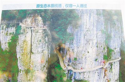 自然风光    2017年12月28日尼珠河大峡谷生态文化旅游区(一期)项目