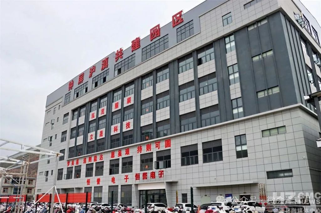 会泽：钟屏街道依托沪滇协作为群众铺就发展..