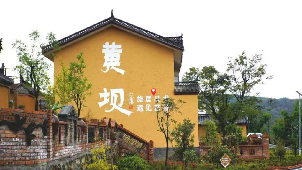 ​山水寄乡愁 旅居一家亲