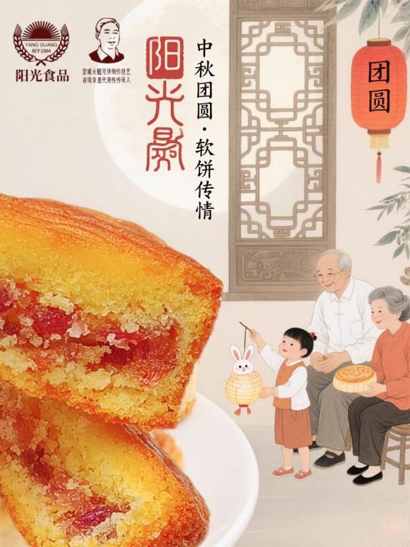 微信图片_20260820093336_387_5.jpg